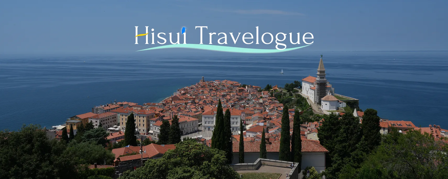 Hisui Travelogueのバナー
